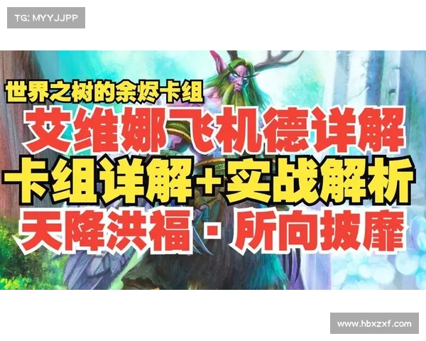 帮助艾维娜突破困境的六大成功案例解析与启示 帮助艾维娜突破困境的六大成功案例解析与启示