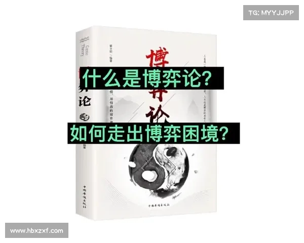 如何从战略布局角度解析五军对决的博弈与决策艺术 如何从战略布局角度解析五军对决的博弈与决策艺术