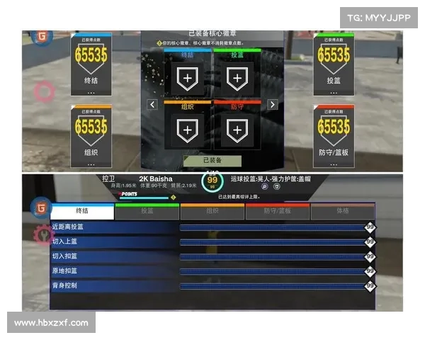 揭秘NBA2K25隐藏秘籍与技巧提升游戏体验的终极指南 揭秘NBA2K25隐藏秘籍与技巧提升游戏体验的终极指南