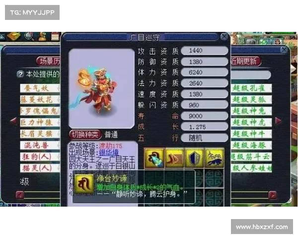梦幻西游中提升个人实力与团队协作的策略与方法分析 梦幻西游中提升个人实力与团队协作的策略与方法分析