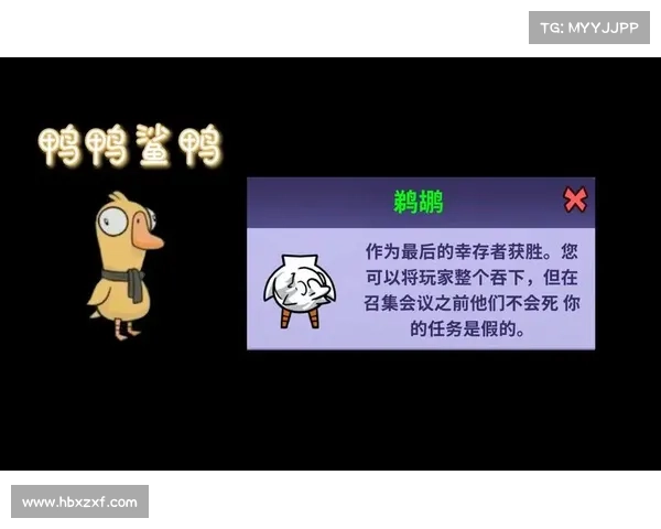 从新职业视角出发探索鹅鸭杀全新策略提升完整实用进阶指南 从新职业视角出发探索鹅鸭杀全新策略提升完整实用进阶指南