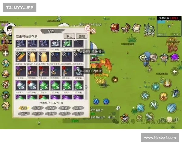 轻松赚取点券奖励的最佳软件推荐与实用指南 轻松赚取点券奖励的最佳软件推荐与实用指南