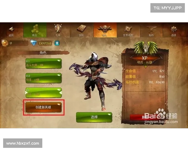 深度解析地牢猎手4内购功能失效原因及可能的解决思路