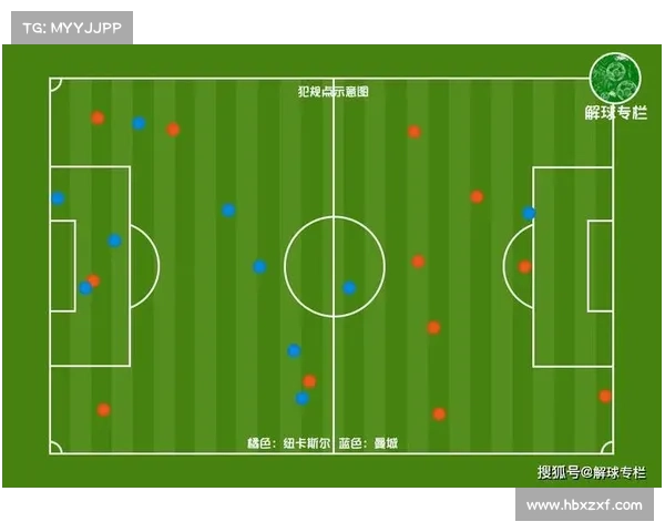 从进攻核心到防线奇兵解读曼城七号角色转变的深层意义
