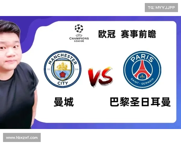 巴黎圣日耳曼征战欧冠的胜算分析与面临的关键挑战